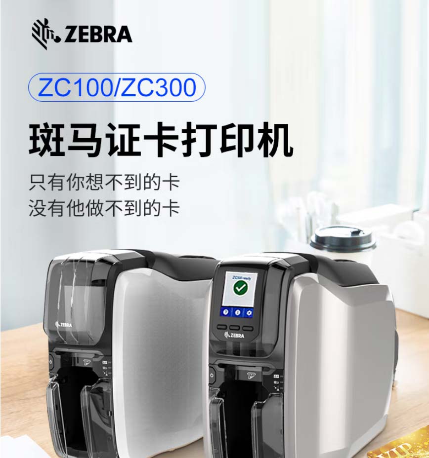 ZC300_01.jpg