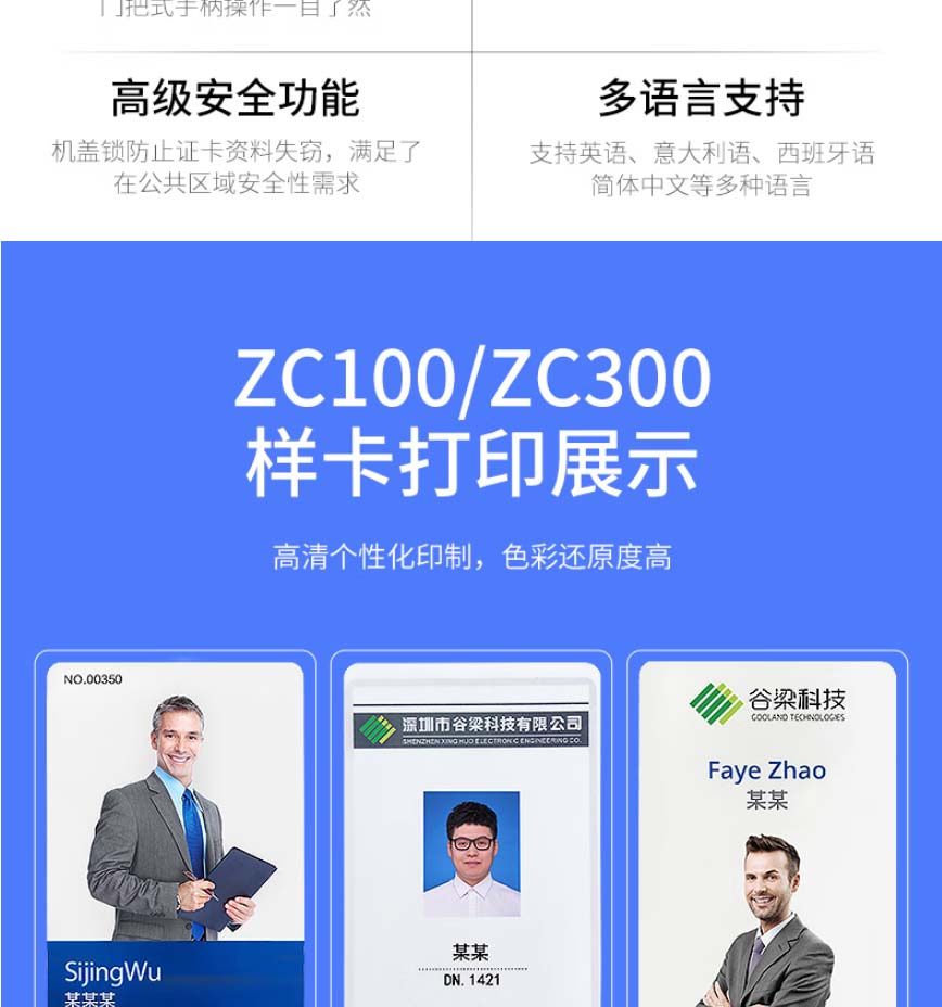 ZC300_04.jpg