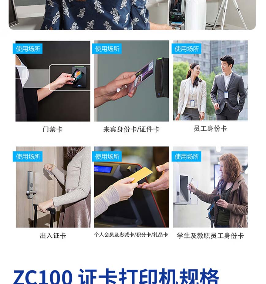 ZC300_14.jpg