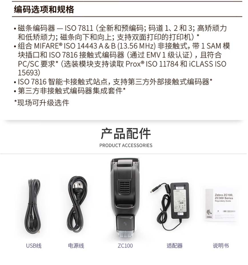 ZC300_18.jpg