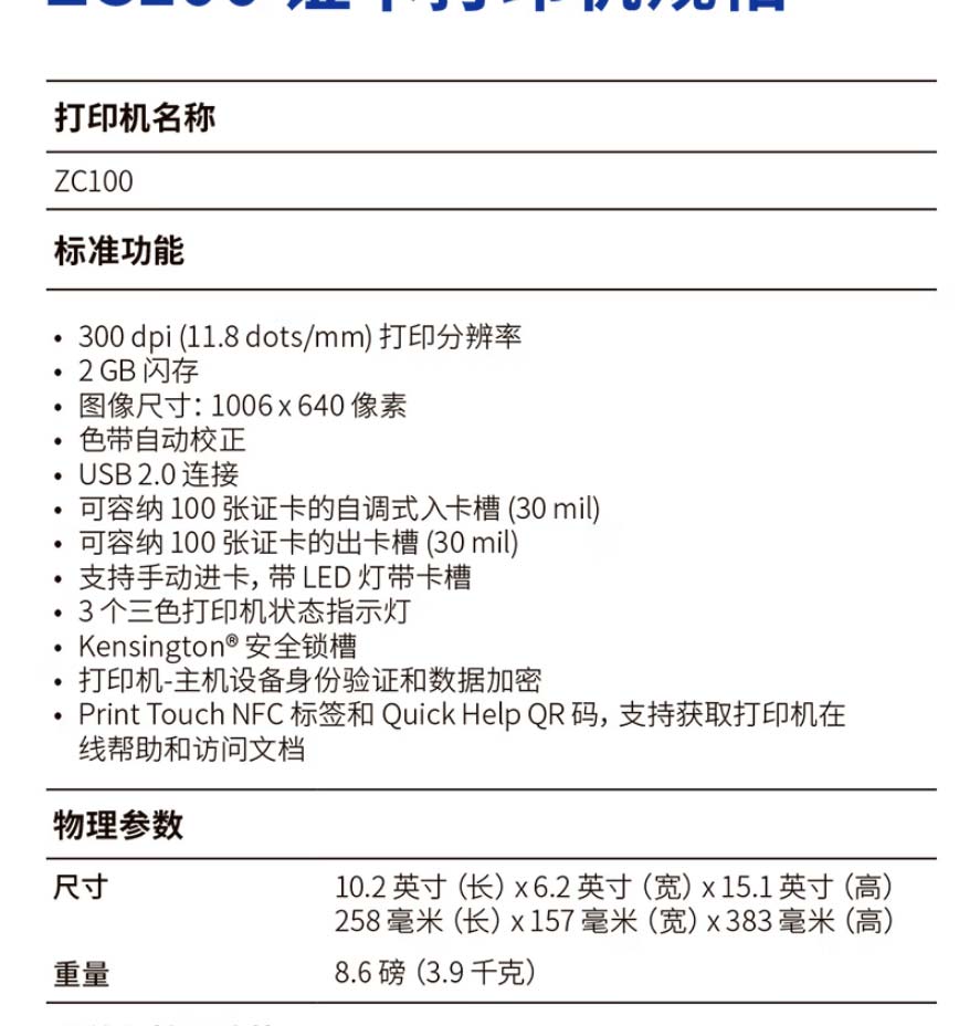 ZC300_15.jpg