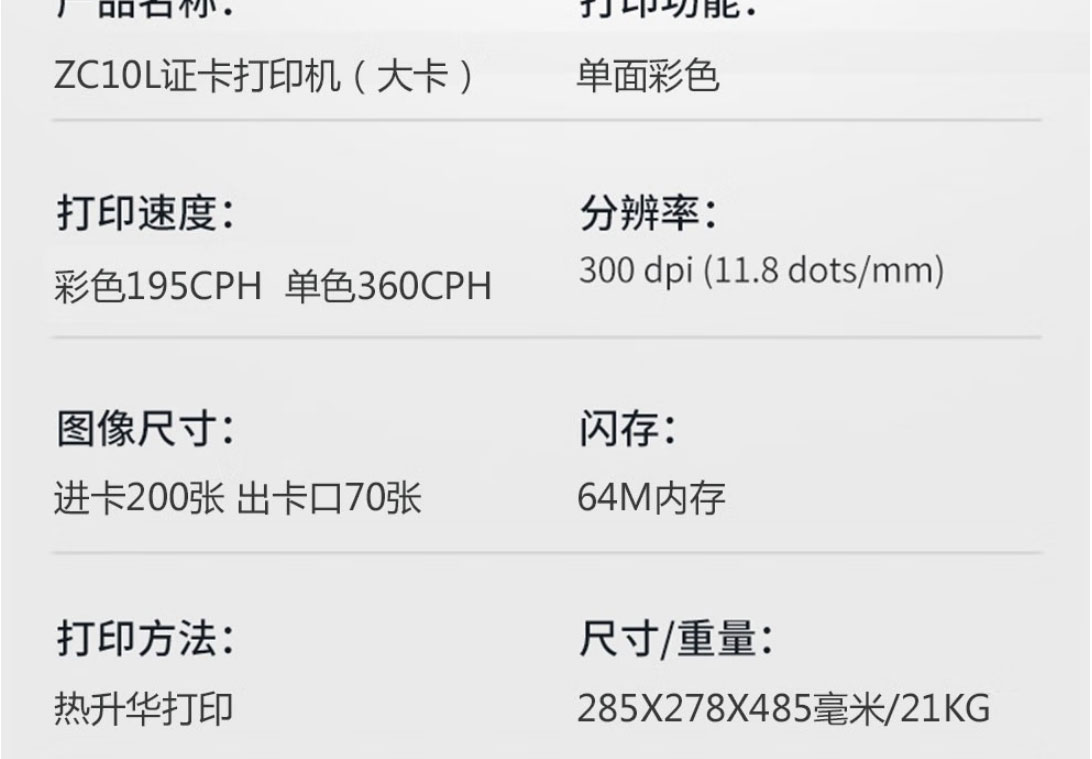 ZC10L_09.jpg