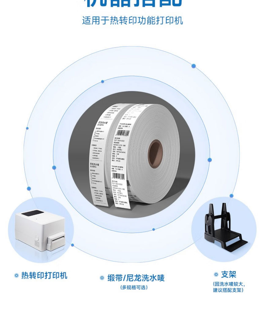 洗水唛_10.jpg