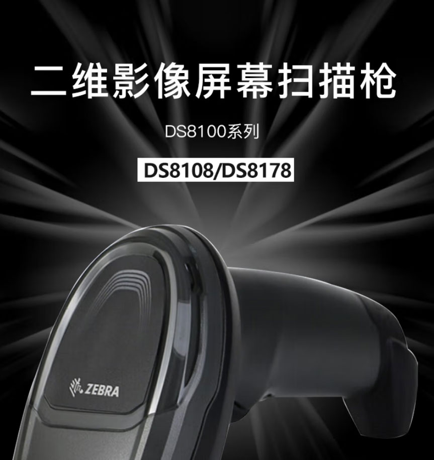 DS8108_01.jpg