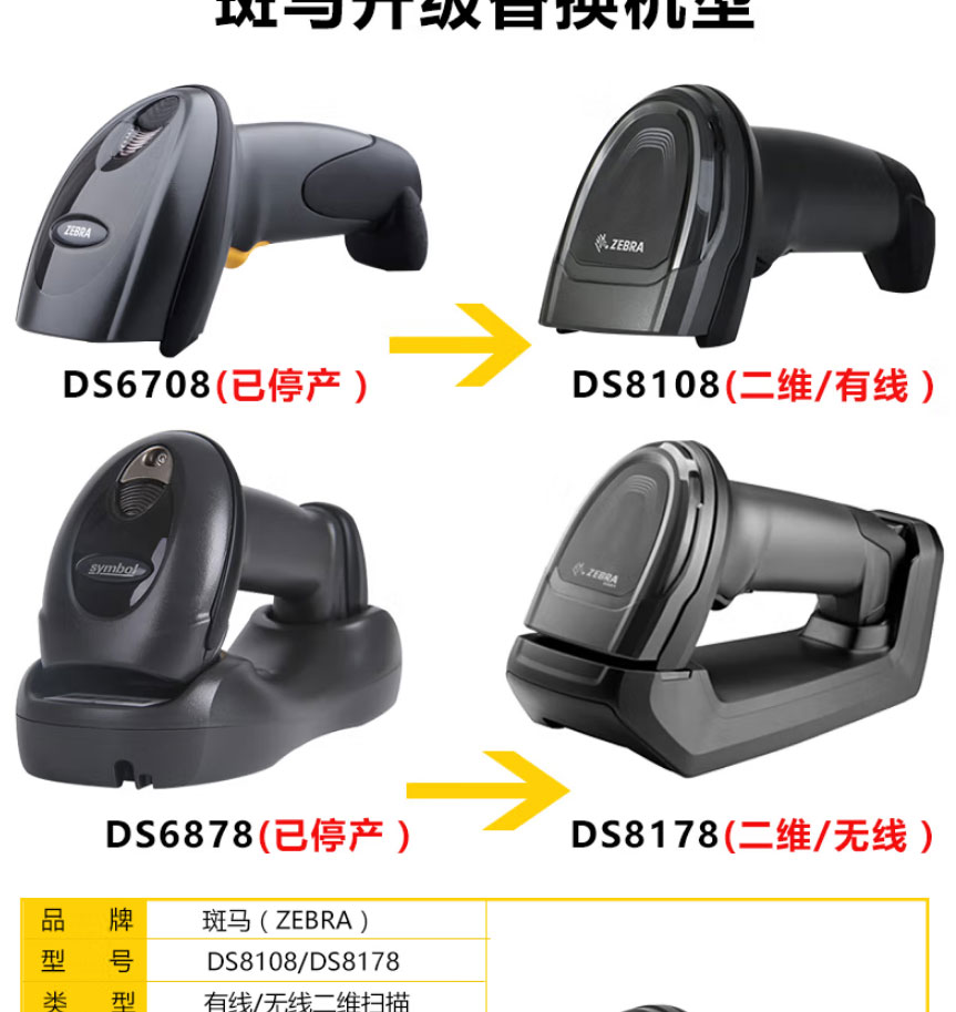 DS8108_03.jpg