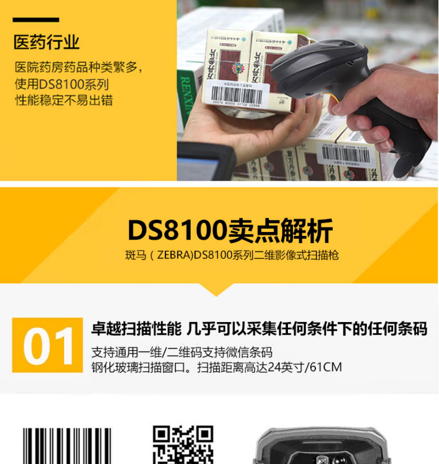 DS8108_06.jpg