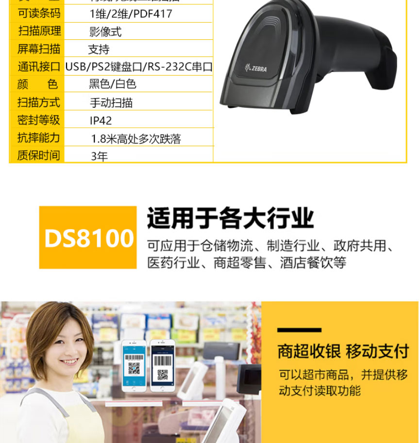 DS8108_04.jpg