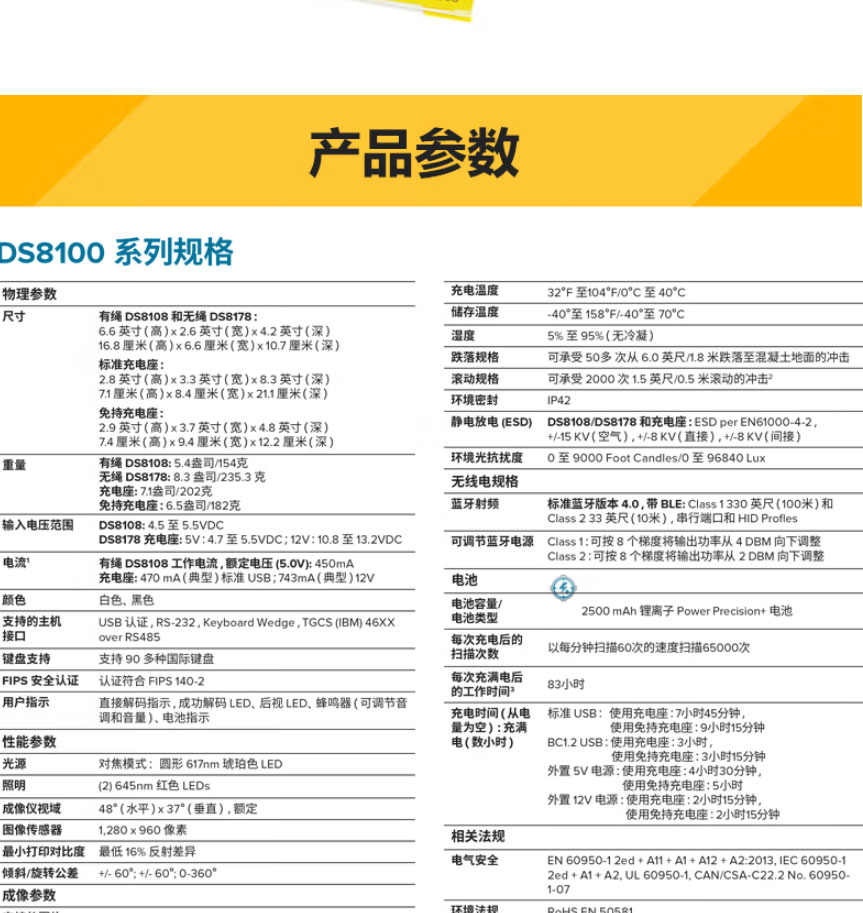 DS8108_12.jpg