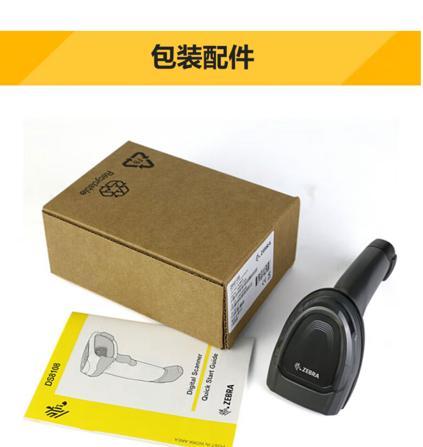 DS8108_11.jpg