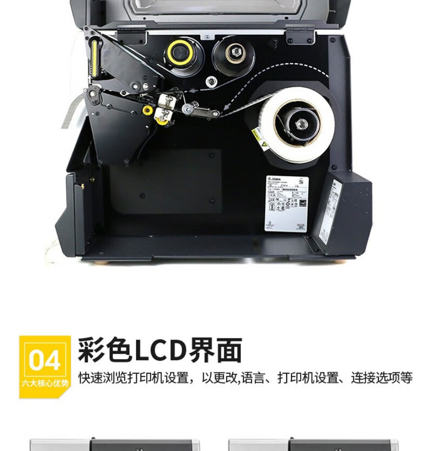 ZT610_09.jpg