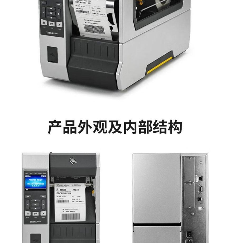 ZT610_12.jpg