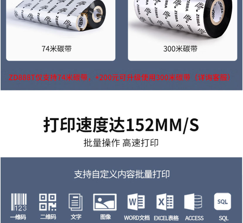 zd888ta_10.jpg