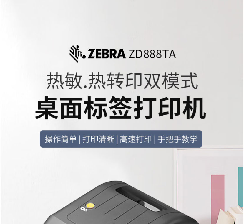 zd888ta_01.jpg