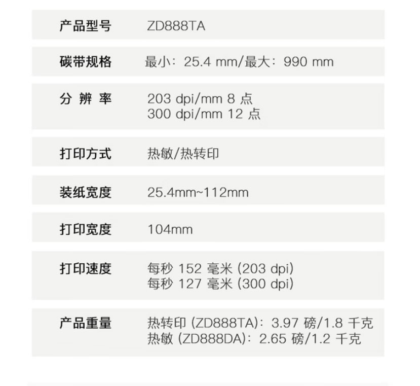 zd888ta_17.jpg