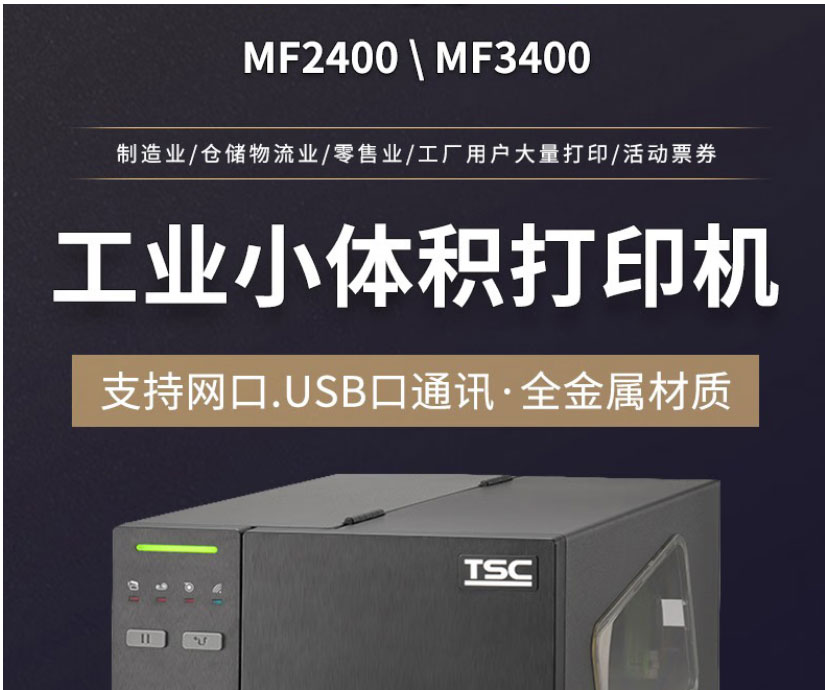 MF2400_01.jpg
