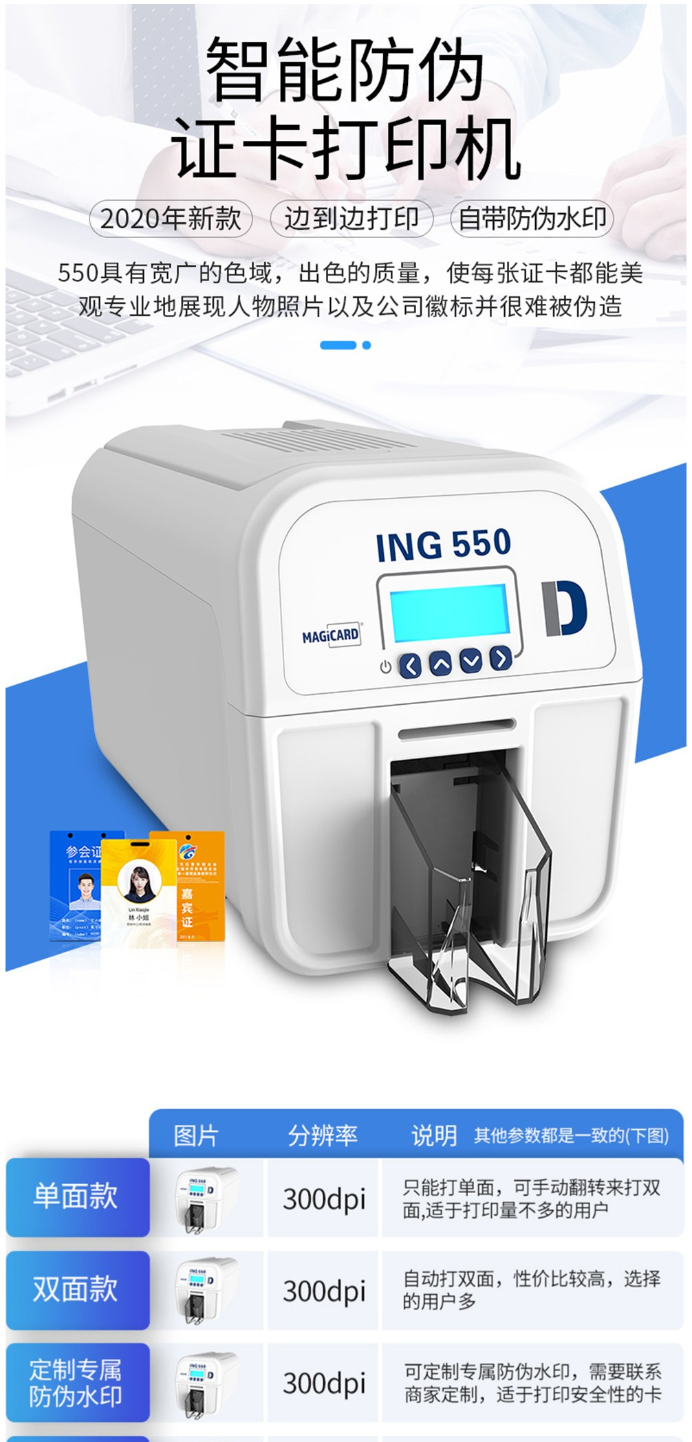 ING550_01.jpg