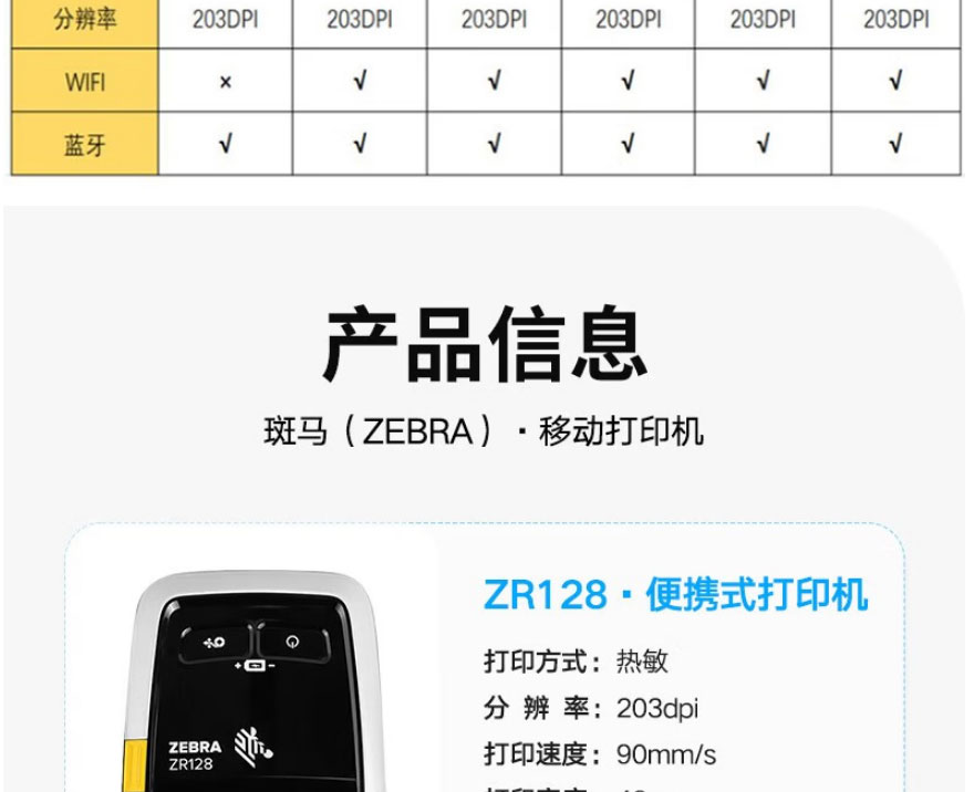 ZR328_03.jpg