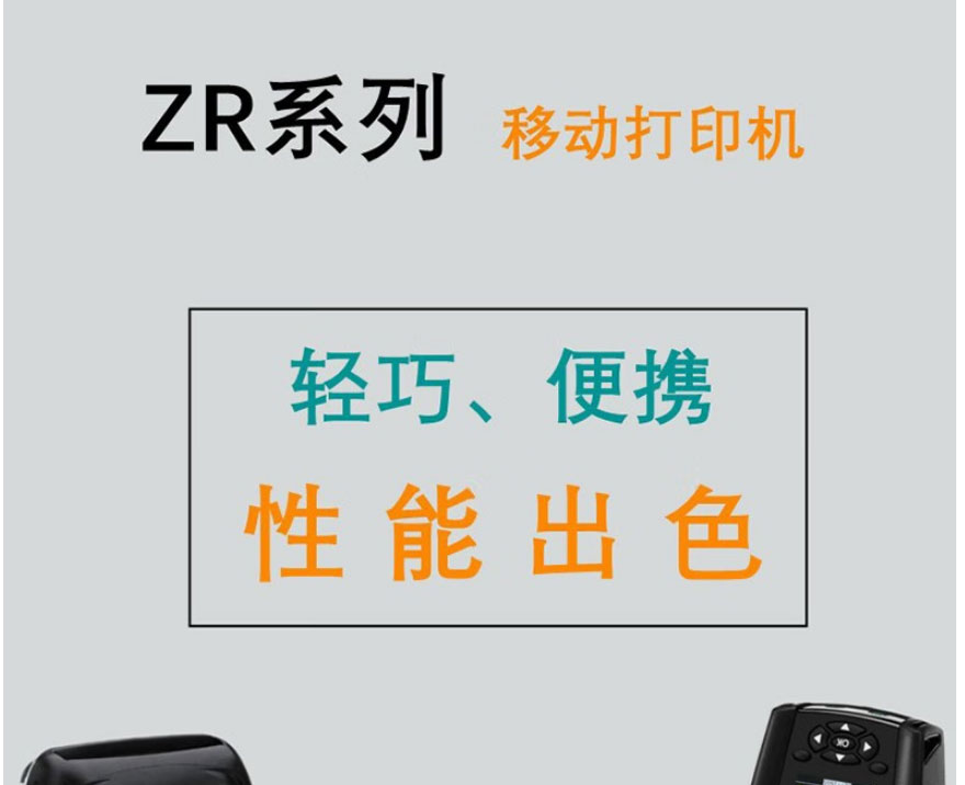 ZR328_01.jpg