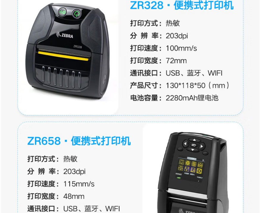ZR328_05.jpg