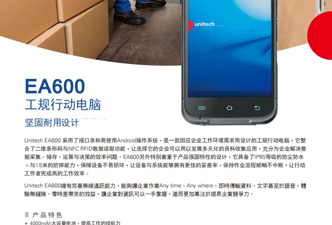 EA520_13.jpg