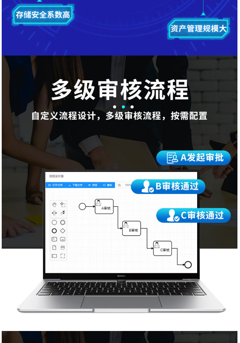 物资管理系统单用户印_04.jpg