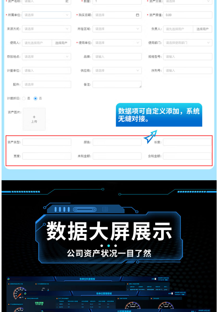 物资管理系统单用户印_09.jpg