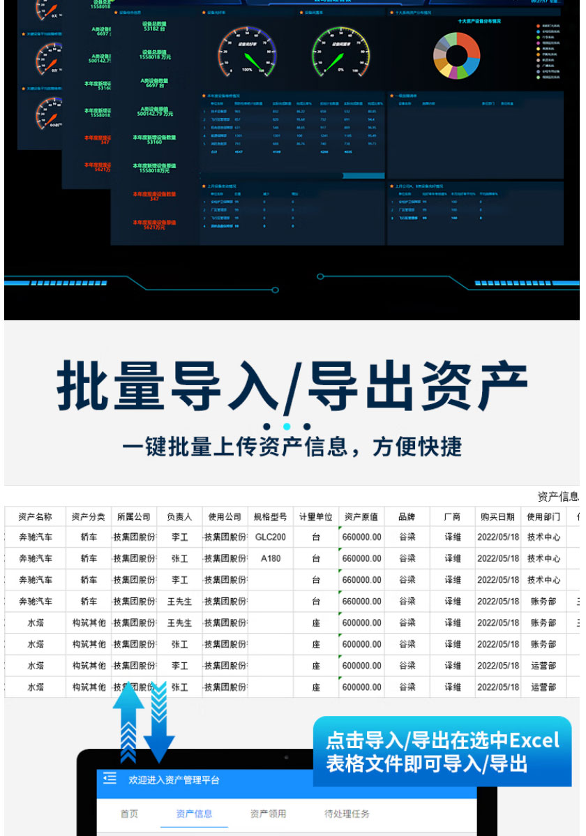 物资管理系统单用户印_10.jpg