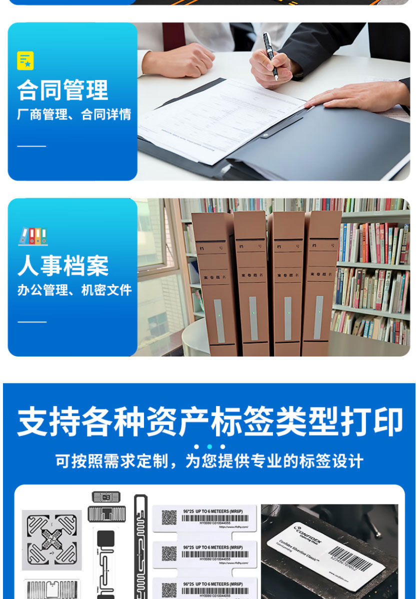 物资管理系统单用户印_07.jpg