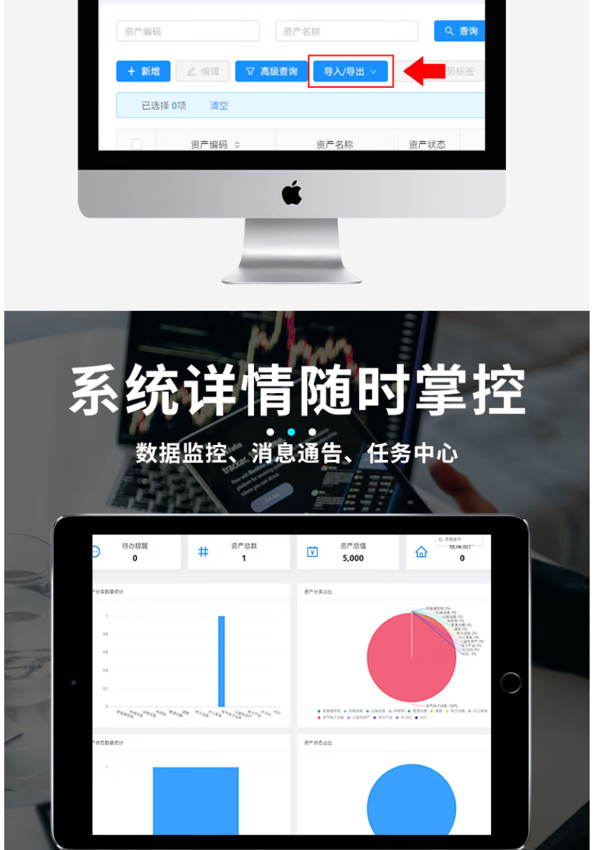 物资管理系统单用户印_11.jpg