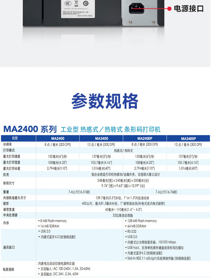 MA3400P_15.jpg