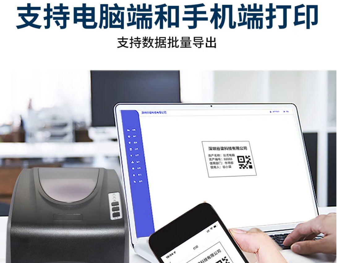 固资单机部署版_04.jpg