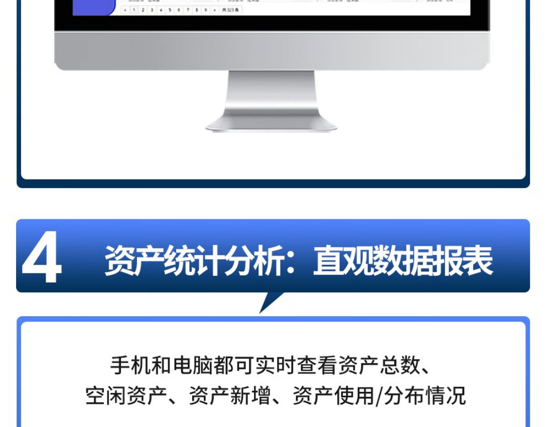 固资单机部署版_11.jpg
