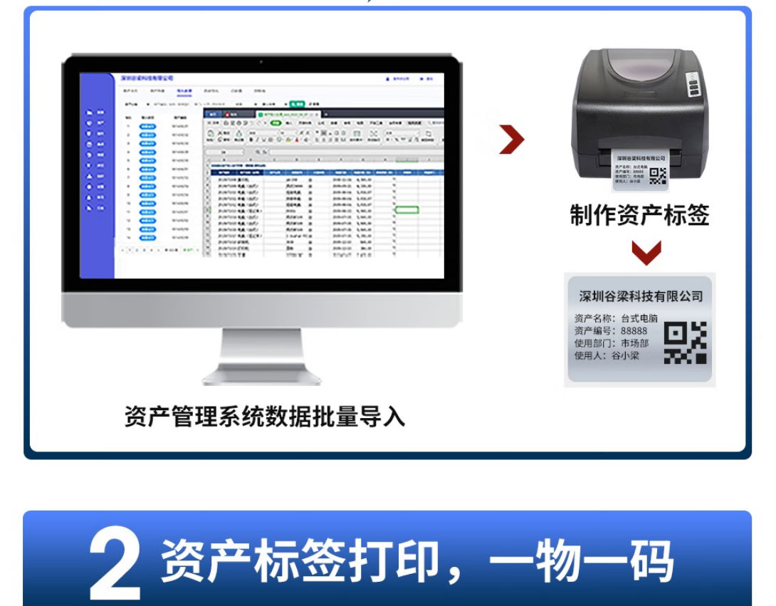 固资单机部署版_07.jpg
