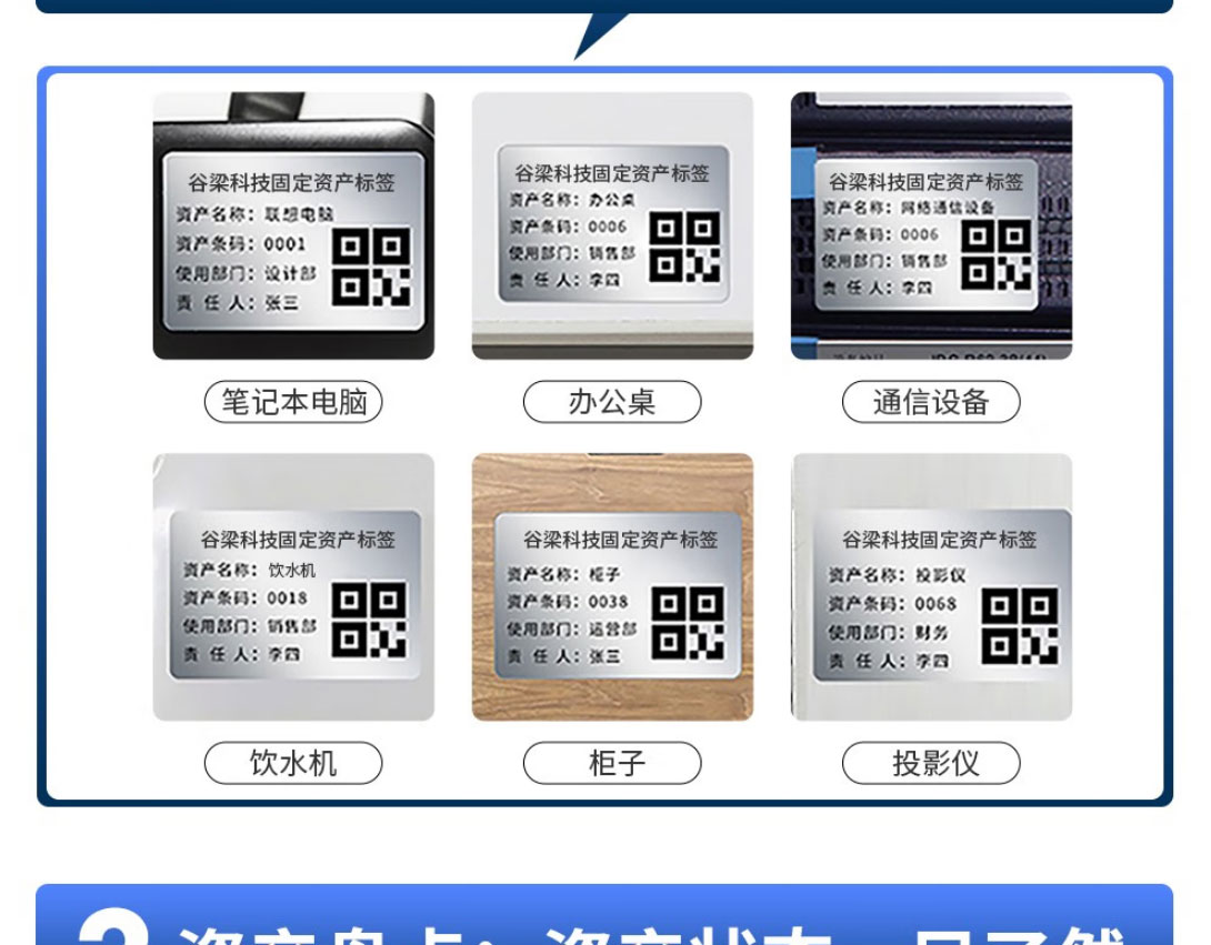 固资单机部署版_08.jpg