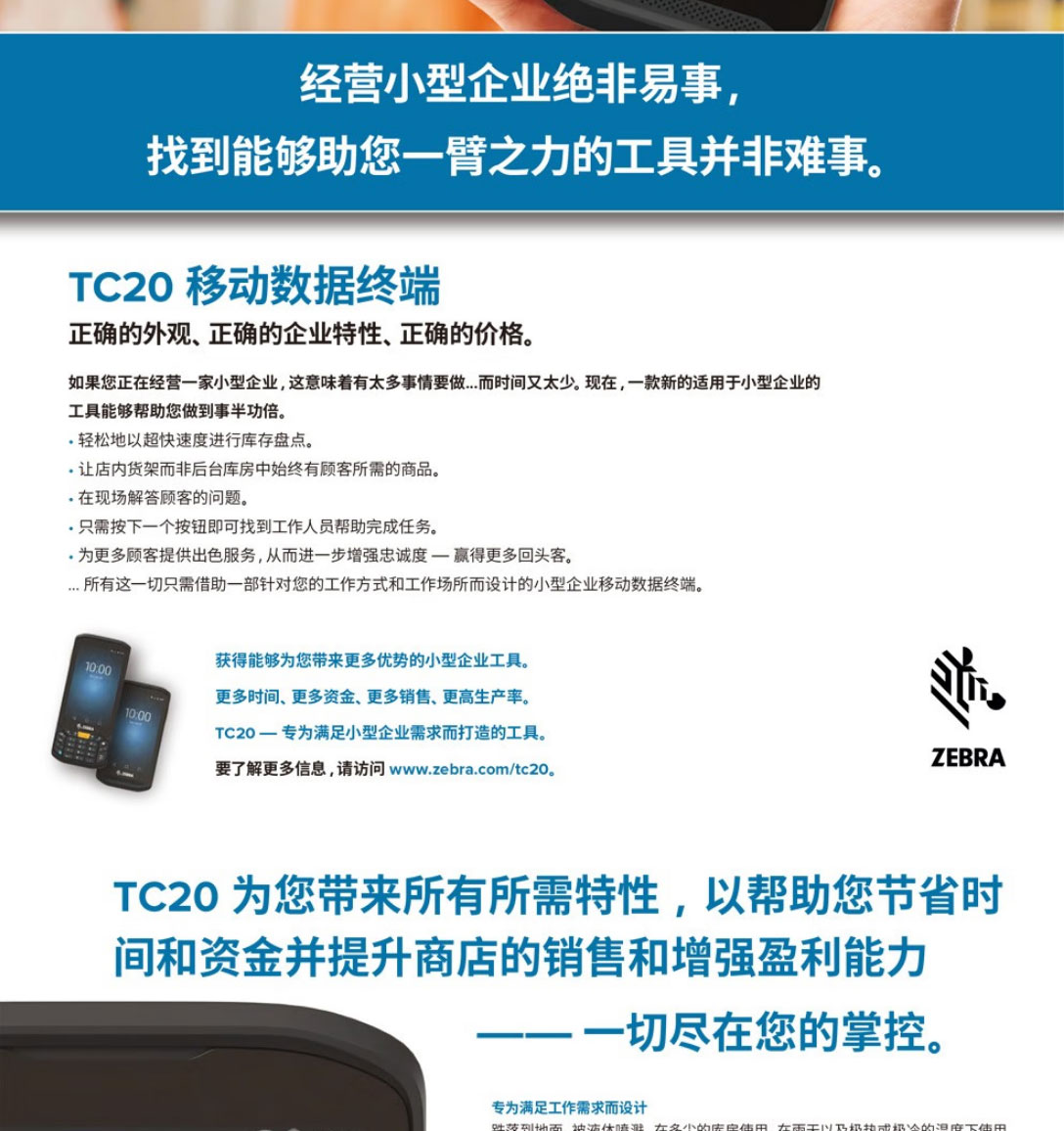 TC25_02.jpg