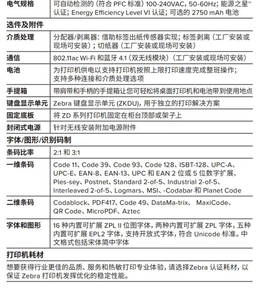 ZD621R_18.jpg