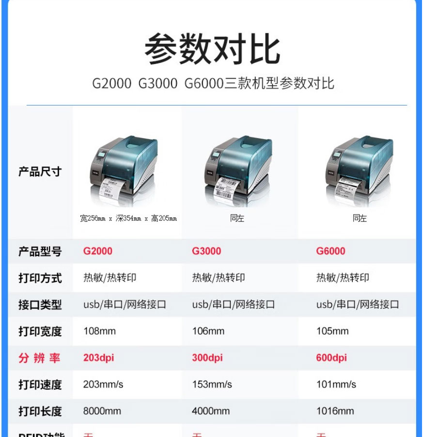 G6000_03.jpg