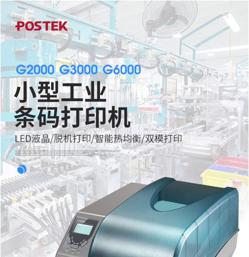 G6000_01.jpg