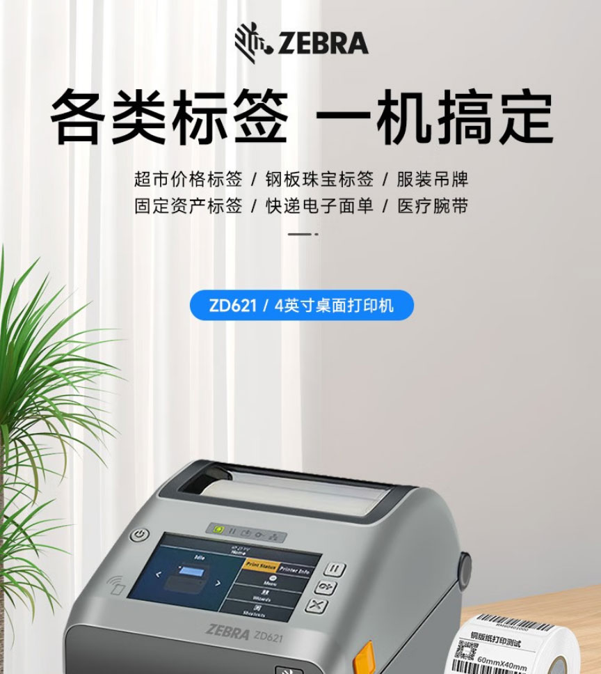 ZD621R_01.jpg