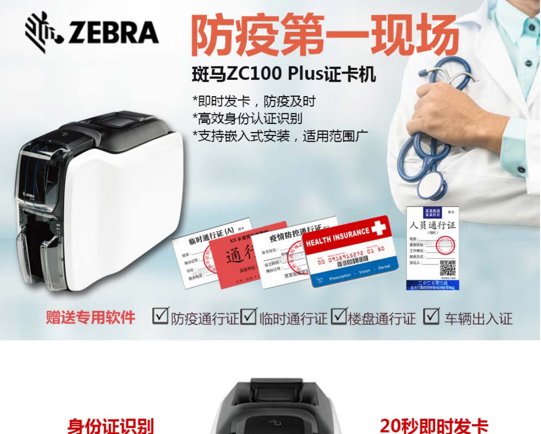 zc100_01.jpg