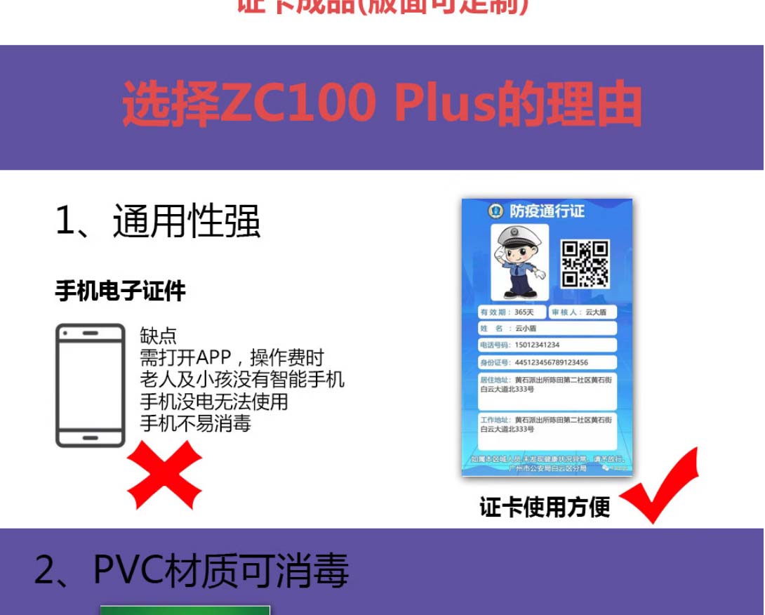 zc100_05.jpg