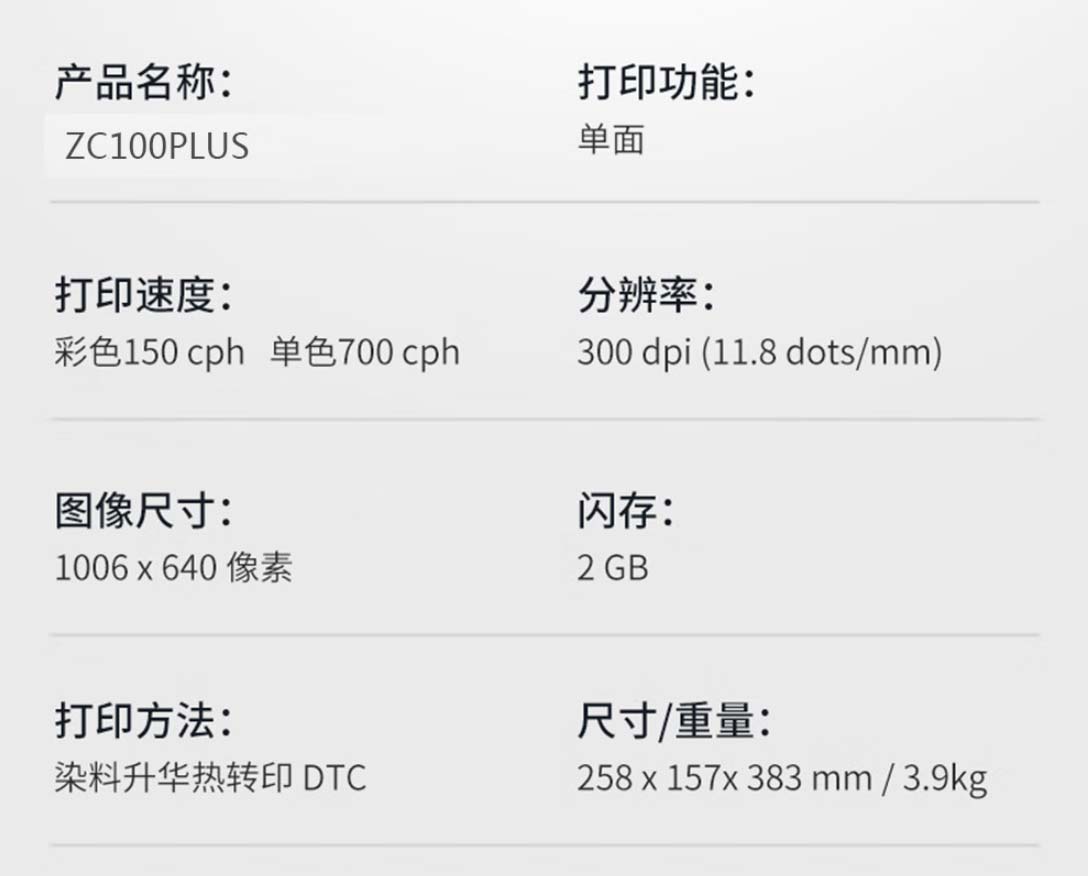 zc100_11.jpg