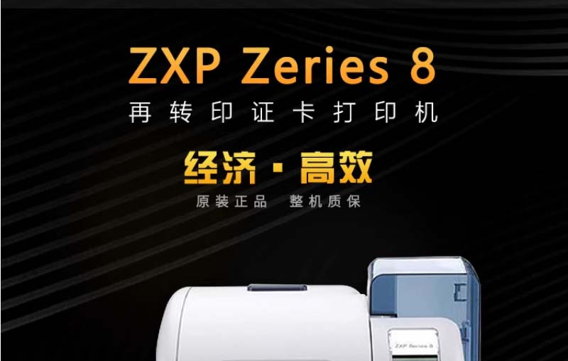 ZXPseries8_01.jpg