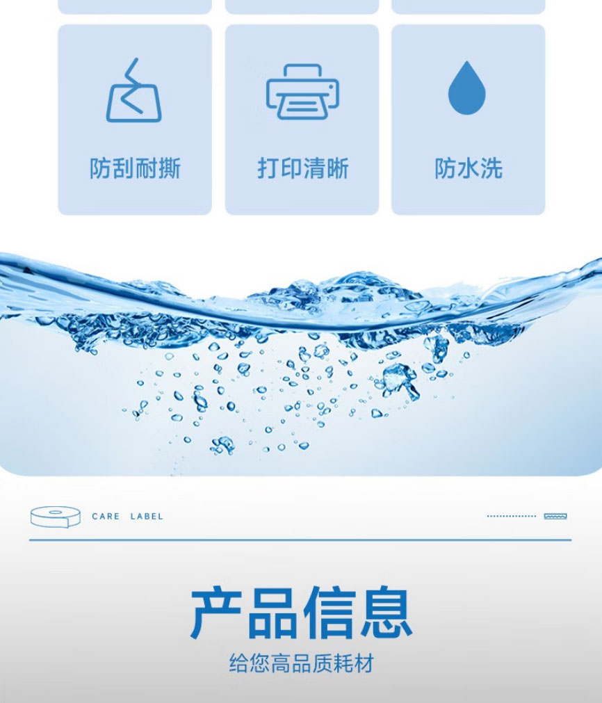 洗水唛_03.jpg