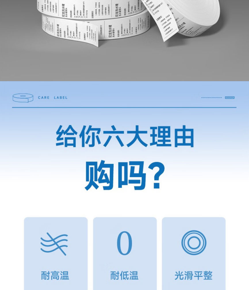 洗水唛_02.jpg