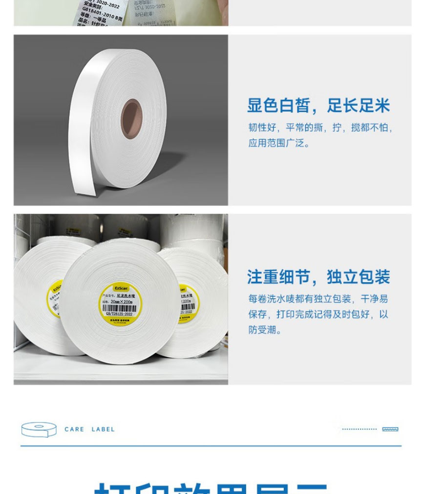 洗水唛_06.jpg