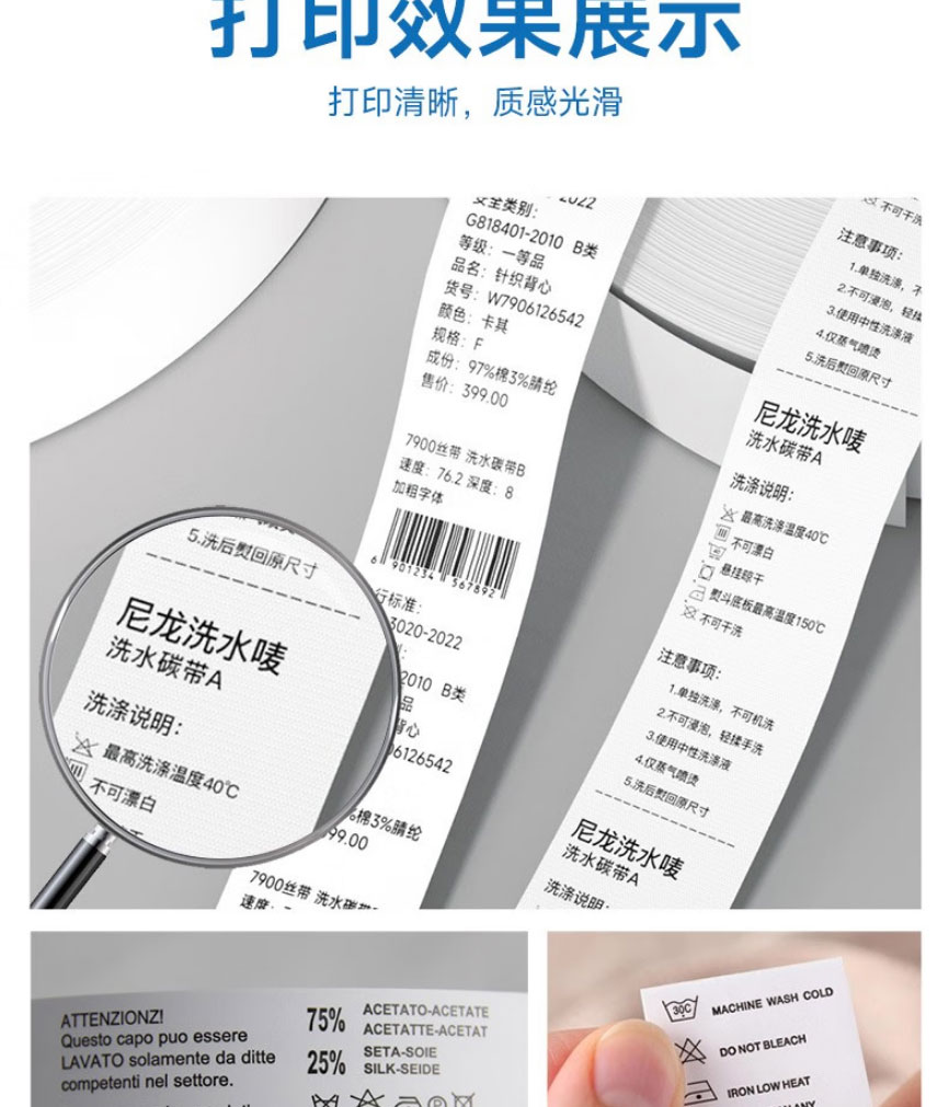 洗水唛_07.jpg