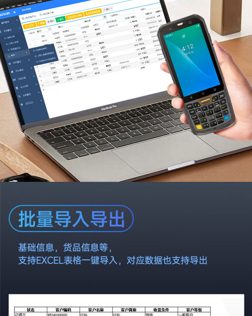 WMS进出库_09.jpg