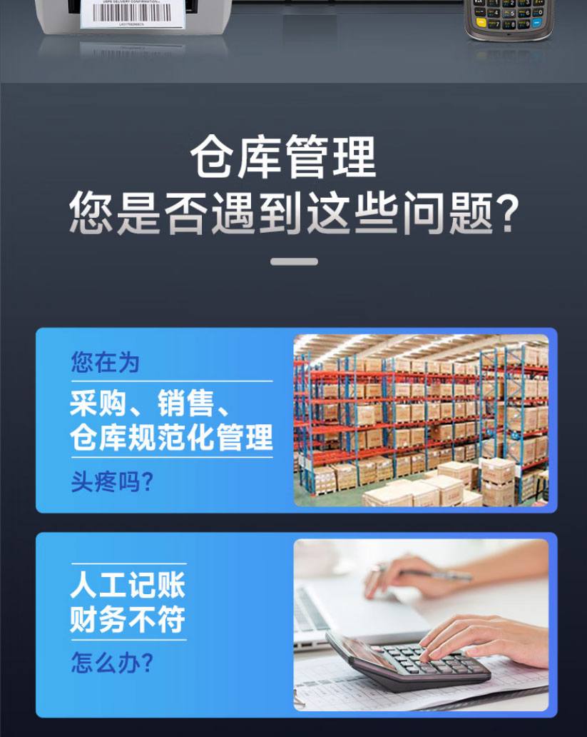 WMS进出库_02.jpg