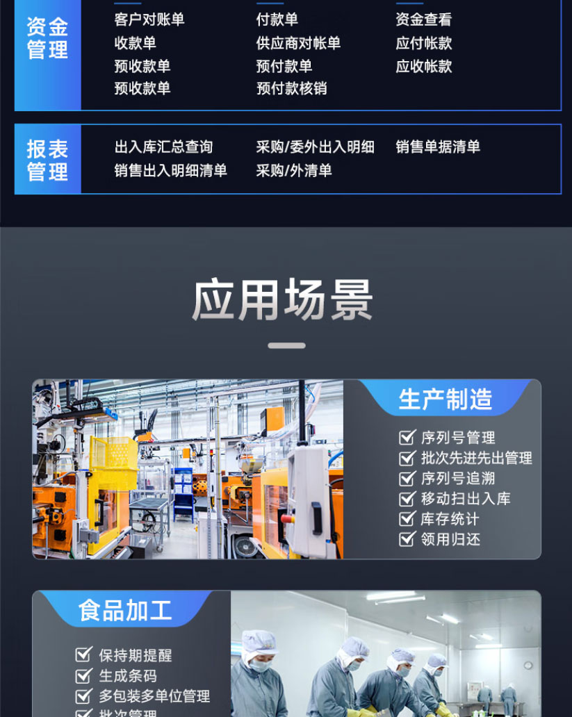 WMS进出库_06.jpg